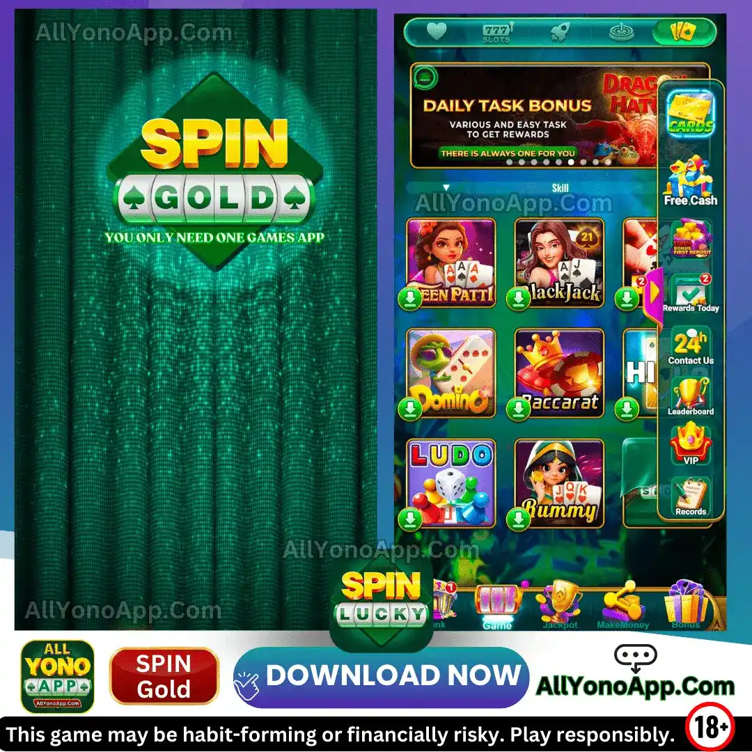 SPIN Gold App Interface